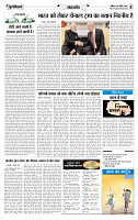 BHOPAL PURNVIRAM_page-0004