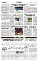 BHOPAL PURNVIRAM_page-0007