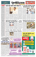 BHOPAL PURNVIRAM_page-0008