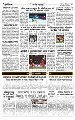BHOPAL PURNVIRAM_page-0007